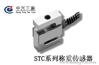 STC称重传感器