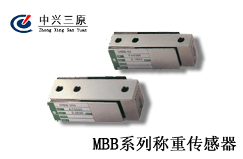 MBB系列称重传感器